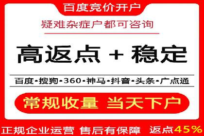 百度推广排名提升实战技巧，案例为你揭秘