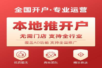 竞价推广代运营如何优化关键词策略